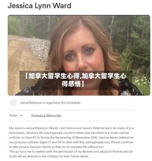 【加拿大留学生心得,加拿大留学生心得感悟】