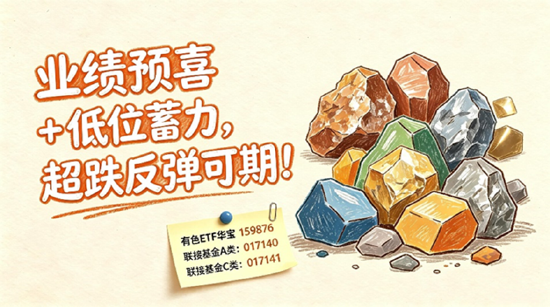 3900点拉锯战！美债变局点燃有色行情，黄金+锂业携手走强！CPO迎双重催化