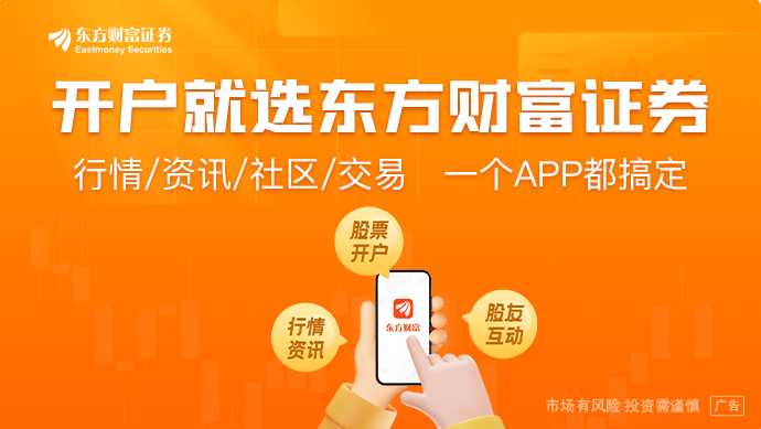佳缘科技将被ST！招股书、年报虚假记载