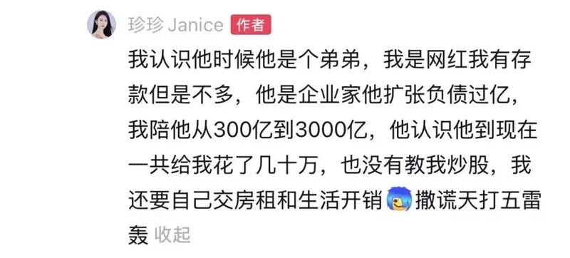 “电梯门	”后向妻子转238亿！胜宏科技	，又给所有老板上了一课