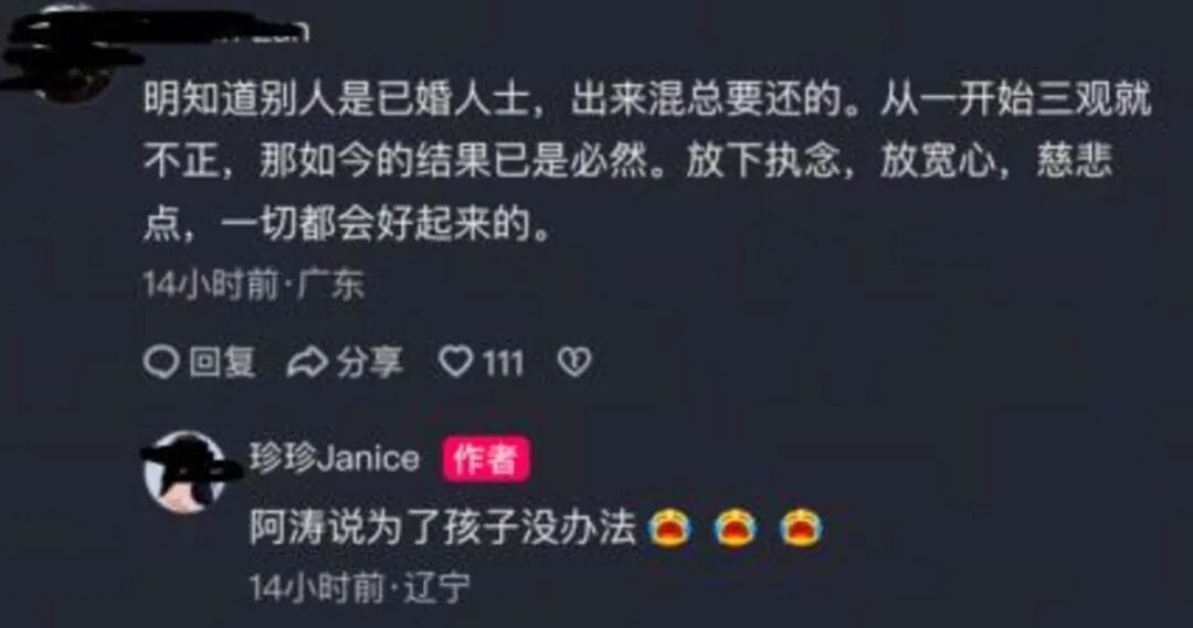 “电梯门”后向妻子转238亿！胜宏科技	，又给所有老板上了一课