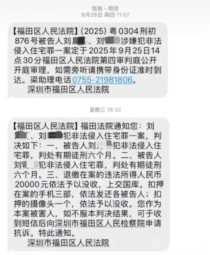 “电梯门”后向妻子转238亿！胜宏科技	，又给所有老板上了一课
