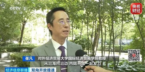 业绩大涨、店门口排起长队！国际巨头，纷纷布局中国→