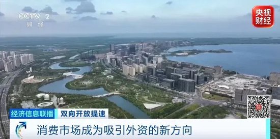 业绩大涨、店门口排起长队！国际巨头，纷纷布局中国→