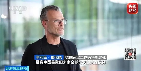 业绩大涨	、店门口排起长队！国际巨头，纷纷布局中国→