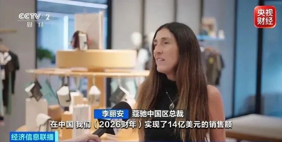 业绩大涨、店门口排起长队！国际巨头，纷纷布局中国→