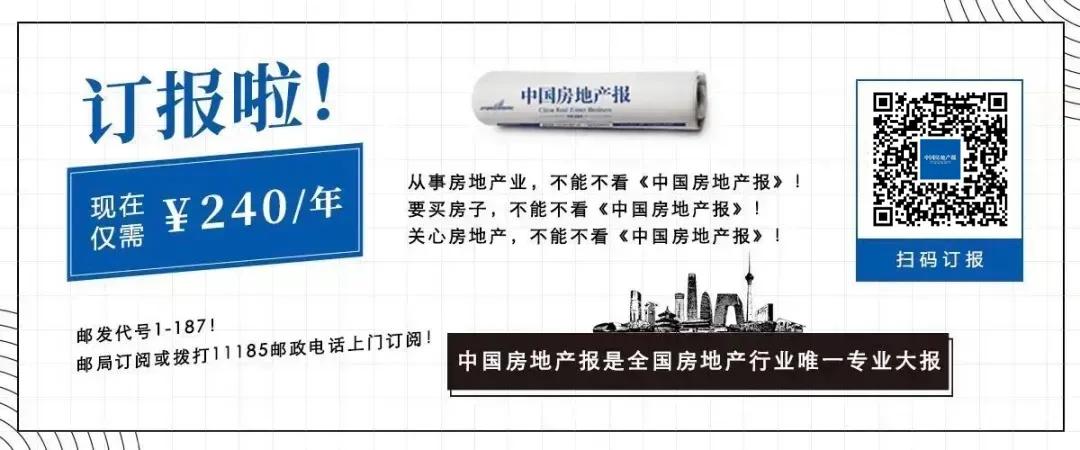 销售大跌50%	，股东多赚20%！老牌港企嘉里建设的“利润幻觉”